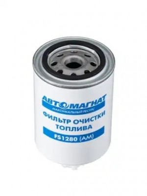 Фильтр АВТОМАГНАТ топл. FS1280 (двиг. СUMMINS) КАМАЗ 360л/с мал. с сливом FS1280 AVTOMAGNAT
