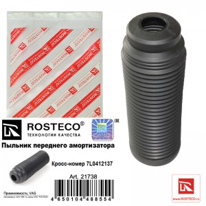 Пыльник переднего амортизатора TPU 21738 ROSTECO