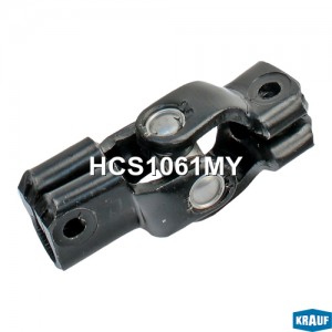 Кардан рулевой HCS1061MY HCS1061MY KRAUF