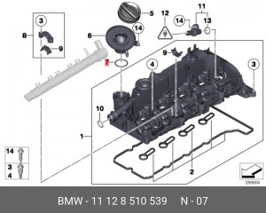 BMW 1-СЕРИЯ F20/F21 (2011>) 11 12 8 510 539 BMW