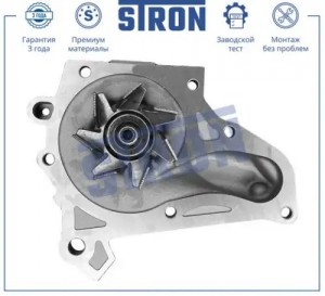 TOYOTA CAMRY/CARINA E 2.0/3.0 STP0101 STRON