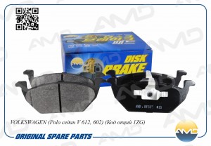 Колодки тормозные дисковые VOLKSWAGEN Polo седан V 612, 602, Код опций 1ZG AMDBF AMD.BF387 AMD