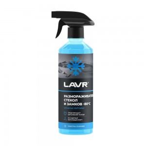РАЗМОРАЖИВАТЕЛЬ СТЕКОЛ И ЗАМКОВ -80°С LAVR, 500 МЛ LN1302-L LAVR
