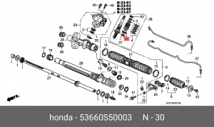 Сальник уплотнительный 53660S50003 53660S50003 HONDA