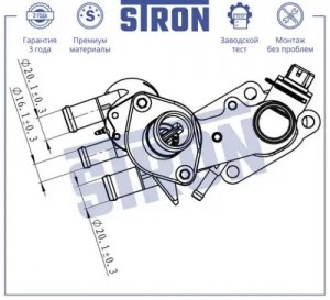 SKODA OCTAVIA (1997-2000) STT0021 STRON