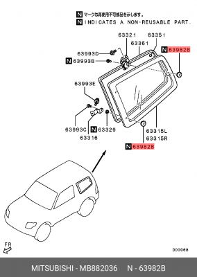 ГАЙКА MB882036 MB882036 MITSUBISHI