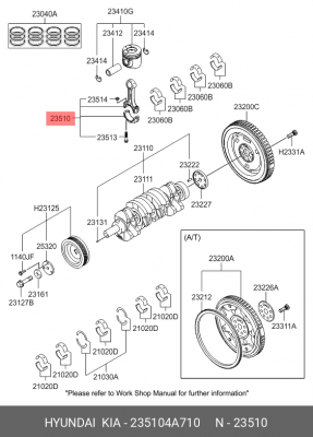 Шатун HYUNDAI Porter 2,Starex H-1 (04-) дв.D4CB OE 235104A710 HYUNDAI KIA