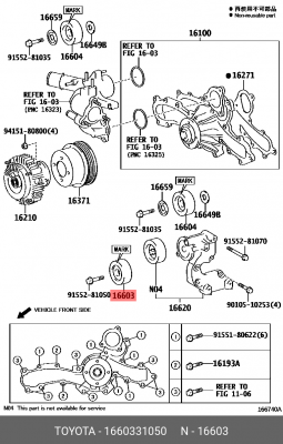 TOYOTA LAND CRUISER (120)-PRADO (2002-2009) 16603-31050 TOYOTA