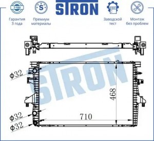 TRANSPORTER T5 (2003>) 1,9D-2,0 STR0343 STRON