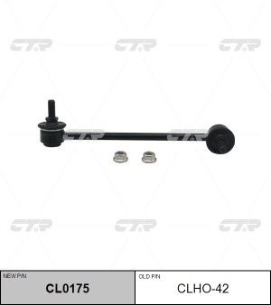 Стойка стабилизатора HONDA Ridgeline (06-14) заднего левая CTR CL0175 CTR