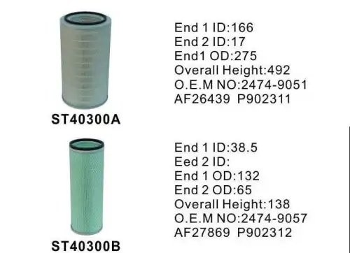 Фильтр воздушный ST40300AB STAL ST40300AB STAL