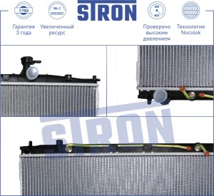 HYUNDAI SANTA FE (CM) (2005>) АКПП // ПОДХОДИТ НА МКПП STR0044 STRON