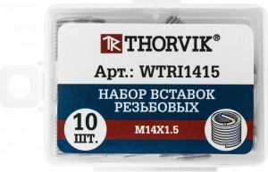 набор вставок резьбовых M14x1.5! 10 пр.\ WTRI1415 THORVIK