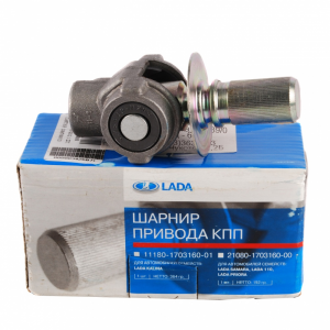 Шарнир КПП ВАЗ-2108 АвтоВАЗ 21080-1703160-00 LADA VAZ