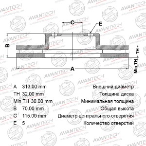 Диск тормозной AVANTECH передний левый (перфорированный) BR0263S AVANTECH
