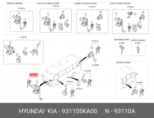 Замок зажигания HYUNDAI HD65,72,78,County OE 931105KA00 HYUNDAI KIA