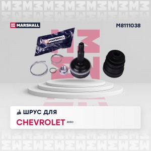 ШРУС наруж. с ABS!\ Chevrolet Aveo 03> M8111038 MARSHALL