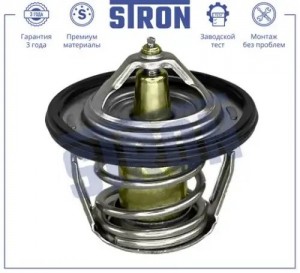 SUBARU IMPREZA,LEGASY,SVX 89> STT0046 STRON