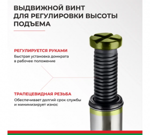домкрат! бутылочный ECO 20 тонн БАК.70021 BELAK