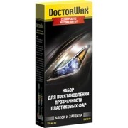 Полироль для фар (набор) 118мл DOCTOR WAX DW5040 DOCTOR WAX