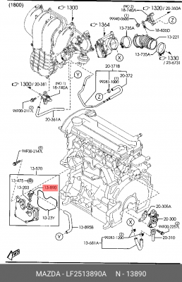 Клапан MAZDA 626 вентиляции картерных газов OE LF2513890A MAZDA