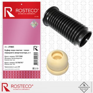 Буфер и чехол переднего амортизатора 21983 ROSTECO