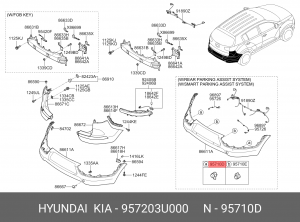 Датчик парктроника 957203U000 HYUNDAI KIA