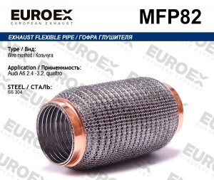 гофра глушителя !\ Audi A6 2.4, quattro (Кольчуга) MFP82 EUROEX