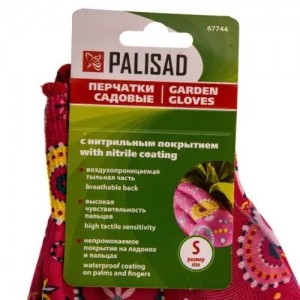 Перчатки садовые полиэстр р.S PALISAD 67744 PALISAD