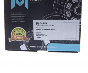 Муфта выжимного подшипника в сборе КАМАЗ 4308,43253 дв.CUMMINS 6ISBe185/210 MEGA 16014003 MEGA POWER