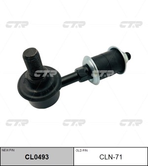 Тяга стабилизатора NISSAN Caravan 2001 ~ 2012 / Urvan 2001 ~ 2012 перед прав.лев CL0493 CTR