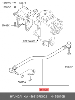 Тяга рулевая HYUNDAI HD170,450 дв.D6AC,D6CA38/41 продольная в сборе OE 568107D002 HYUNDAI KIA