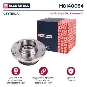 Ступица задн. Skoda Rapid 12-  Roomster 11- M8140054 M8140054 MARSHALL