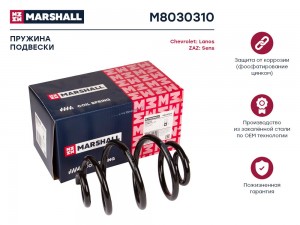 Пружина подвески задн. Daewoo Lanos 97-  Sens 97- M8030310 M8030310 MARSHALL