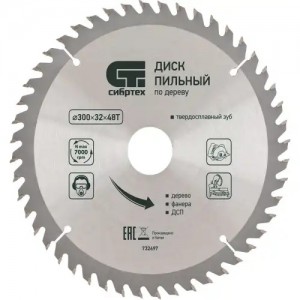 Диск пильный 190х30мм 48 зубьев СИБРТЕХ 732197 SIBRTEC