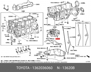 балансир двигателя! в сборе\ Toyota Camry/Highlander/Rav4 13620-36060 TOYOTA