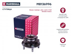 Ступица передн. Nissan Juke I 10-  Qashqai I 06-  X-Trail II 07- Renault Koleos  M8136996 MARSHALL