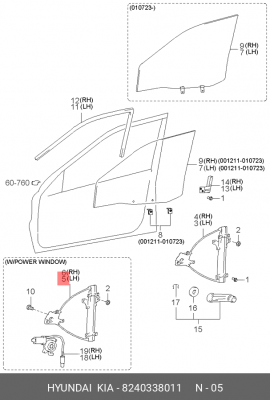СТЕКЛОПОДЪЕМНИК 82403-38011 8240338011 HYUNDAI KIA