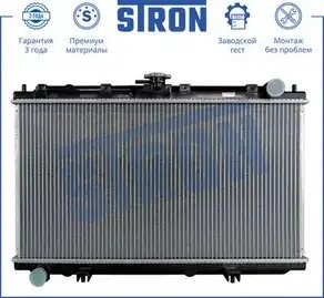 NISSAN PRIMERA P11/WP11 1.6-2.0 / МКПП STR0338 STRON