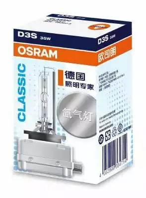 D3S OSRAM CLASSIC XENARC 4150К 66340CLC OSRAM