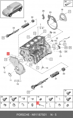 VW AMAROK (2010>) N 911 875 01 VAG
