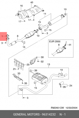 Прокладка DAEWOO Matiz CHEVROLET Spark выхлопной системы OE 96314232 GENERAL MOTORS