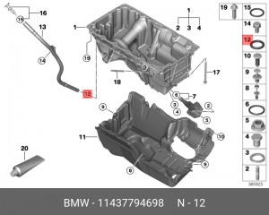 Кольцо уплотнительное BMW 1 (E81) трубки щупа масляного OE 11 43 7 794 698 BMW