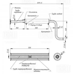 Резонатор ВАЗ-21082 алюминизированный TRIALLI EAM 0108 TRIALLI