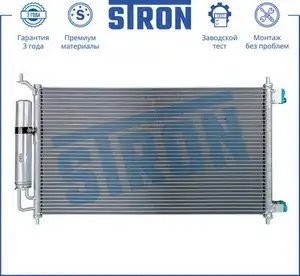NISSAN SENTRA (B17) (2014>) STC0068 STRON