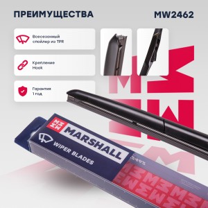 Гибридная щетка стеклоочистителя  22”  55 см hook 19 mm MW2462 MW2462 MARSHALL