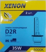 Лампа ксеноновая D2R 5000K (2шт.) CLEARLIGHT LCLD2R500-SVR CLEAR LIGHT