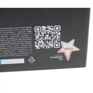 Катушка зажигания MERCEDES C (W202) MEGAPOWER 370-13-030 MEGA POWER