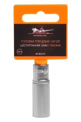Головка торцевая 1/4" (12) "AIRLINE" (6 граней, глубокая) пласт.подвес AT-S14-17 AIRLINE
