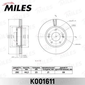 Диск тормозной передний D280мм KIA CEED 12-/HYUNDAI i30 R15 11- (TRW DF8056) K00 K001611 MILES
